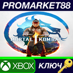 *Mortal Kombat 1 Xbox Series X|S КЛЮЧ *GLOBAL