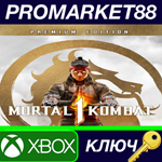 * Mortal Kombat 1 Premium Edition Xbox Series X|S КЛЮЧ