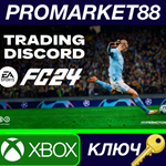 * EA FC 24 - Trading Discord - - 1 Month Subscription X