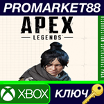 * Apex Legends - Resurrection Supercharge Pack DLC XBOX