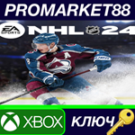 * NHL 24 XBOX One КЛЮЧ * GLOBAL