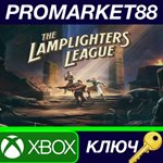 *The Lamplighters League AR Xbox Series X|S КЛЮЧ *АРГЕ