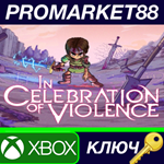 *In Celebration of Violence AR XBOX One КЛЮЧ *АРГЕНТИН