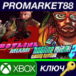 * Hotline Miami Collection AR Xbox Series X|S КЛЮЧ