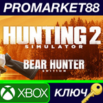 * Hunting Simulator 2 Bear Hunter Edition AR Xbox Serie