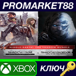 * Middle-earth: The Shadow Bundle EU XBOX One / Xbox Se