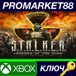 * S.T.A.L.K.E.R.: Legends of the Zone Trilogy ZA XBOX O