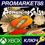 * Romancing SaGa 2 AR XBOX One / Xbox Series X|S КЛЮЧ