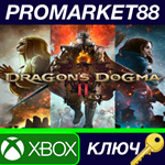 *Dragon´s Dogma 2 EU Xbox Series X|S КЛЮЧ *ЕВРОПА