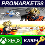 * DRAGON BALL XENOVERSE Super Bundle AR XBOX One / Xbox