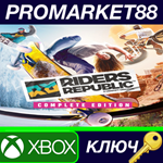 * Riders Republic Complete Edition EU XBOX One / Xbox S