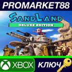 * Sand Land: Deluxe Edition EU Xbox Series X|S КЛЮЧ