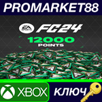 * EA SPORTS FC 24 - 12000 FC Points UK XBOX One / Xbox