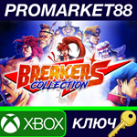 * Breakers Collection AR XBOX One / Xbox Series X|S КЛЮ