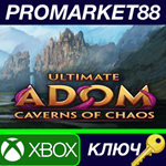 * Ultimate ADOM: Caverns of Chaos AR XBOX One / Xbox Se