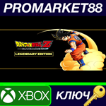 * DRAGON BALL Z: KAKAROT Legendary Edition EU XBOX One