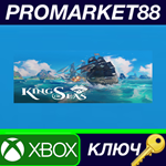 *King of Seas EU XBOX One / Xbox Series X|S КЛЮЧ *ЕВРО