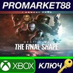 * Destiny 2 - The Final Shape + Annual Pass DLC EU XBOX