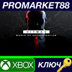 * HITMAN World of Assassination US XBOX One / Xbox Seri