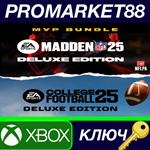 *EA SPORTS MVP Bundle US Xbox Series X|S КЛЮЧ *США