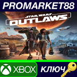 *Star Wars Outlaws US Xbox Series X|S КЛЮЧ *США