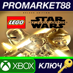 * LEGO Star Wars: The Force Awakens Deluxe Edition UK X