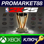 * NBA 2K25: Tournament Edition EU XBOX One / Xbox Serie