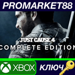 * Just Cause 4 Complete Edition EU XBOX One / Xbox Seri