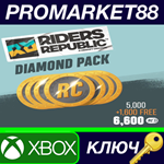 * Riders Republic Coins Diamond Pack - 6600 Credits XBO