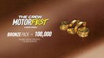 * The Crew Motorfest VC Bronze Pack - 100,000 Crew Cred