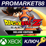 * DRAGON BALL Z: KAKAROT Deluxe Edition US XBOX One / X