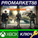 * Tom Clancy´s The Division 2 AR Xbox Series X|S КЛЮЧ