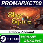 * Slay the Spire Steam АККАУНТ НОВЫЙ+ПОЧТА