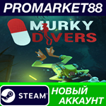 * Murky Divers Steam АККАУНТ НОВЫЙ +ПОЧТА*