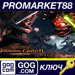 *Baldur´s Gate II: Enhanced Edition GOG КЛЮЧ *GLOBAL