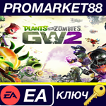 * Plants vs. Zombies: Garden Warfare 2 EU EA App КЛЮЧ