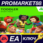 *The Sims 4 - Toddler Stuff DLC EA App КЛЮЧ *GLOBAL