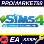 *The Sims 4 - Jungle Adventure DLC EA App КЛЮЧ *GLOBAL