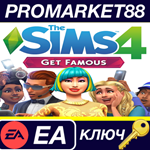 *The Sims 4 - Get Famous DLC EA App КЛЮЧ *GLOBAL