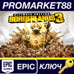 * Borderlands 3 Ultimate Edition EU Epic Games КЛЮЧ