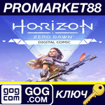 *Horizon Zero Dawn - Digital Comic GOG КЛЮЧ *GLOBAL