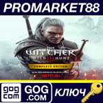 * The Witcher 3: Wild Hunt Complete Edition GOG КЛЮЧ