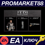 * STAR WARS Jedi: Survivor - Preorder Bonus DLC EA App