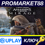 *Assassin´s Creed Mirage EU Ubisoft Connect КЛЮЧ *ЕВРО