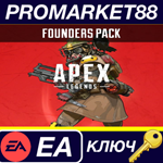 *Apex Legends - Founder´s Pack DLC EA App КЛЮЧ *GLOBAL