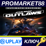 * Star Wars Outlaws: Ultimate Edition Ubisoft Connect К