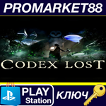 * Codex Lost EU PS5 КЛЮЧ * ЕВРОПА