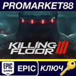 *Killing Floor 3 Closed Beta Epic Games КЛЮЧ *GLOBAL