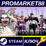 * Saints Row: The Third Steam КЛЮЧ * ЕВРОПА