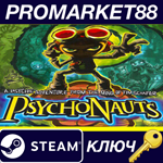 * Psychonauts Steam КЛЮЧ * GLOBAL